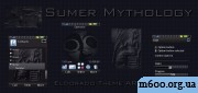Sumer Mythology