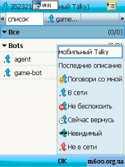 Talky