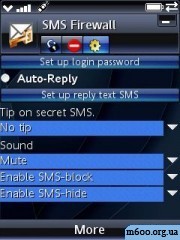 sms firewall