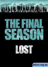 Lost ����� 6 ������� 1,2