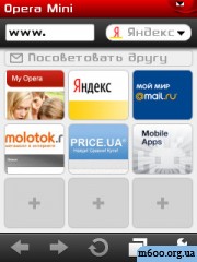 Opera Mini 5 final