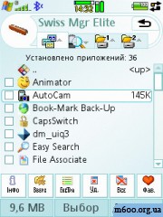 SwissMgrElite v2.10+RUS