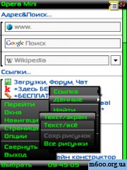 op�ra mod 3.12