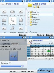 Google Chrome Theme v2