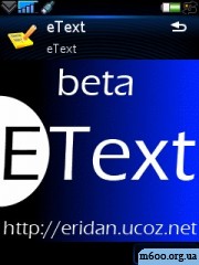eText 2.00 beta 2