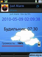 JAlarm