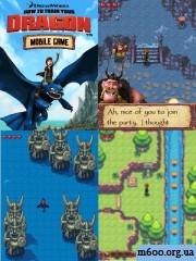��� ��������� ������� (How to Train Your Dragon)