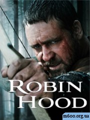 ����� ��� (Robin Hood The Movie Game)