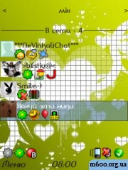 ������� BayanICQ 0.2f v2.0