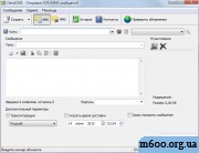 iSendSMS