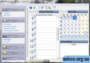 MyPhoneExplorer1.7.6.