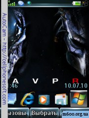 Alien vs Predator