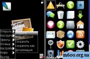 Mobile Photoshop