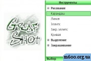 GrafShot