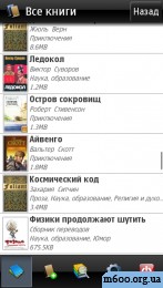 Foliant 0.6.3