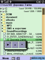 X-plore 1.51