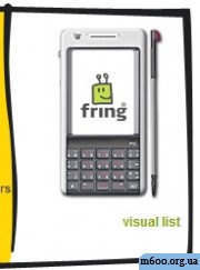 Fring for P1i