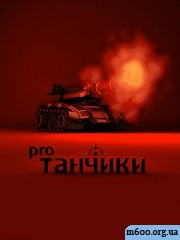 ������� Pro - java ����