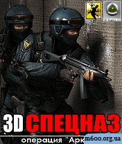 3D �������: �������� ��������