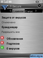 F-Secure