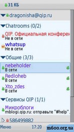 QIP Mobile. Java-������ (beta)
