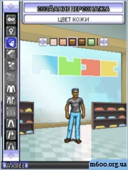 The Sims 3 Dream Ambitions