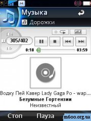 P1 MediaPlayer ��� G700/900