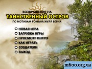 Return To Mysterious Island \