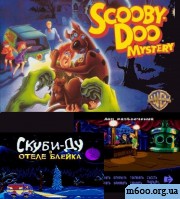 Scooby Doo Mystery Blake\'s ������� ������