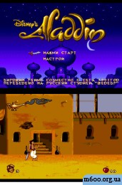 Aladdin_(R)