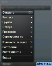 Slick 0.65 RUS