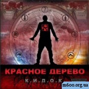 ������� ������ (2011) - �������