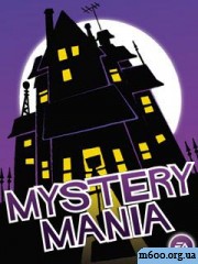 ����� ����� / Mystery Mania