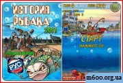 Fishing Frenzy 2011(���)