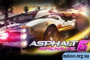 Asphalt 6: Adrenaline