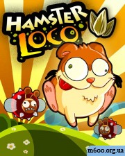 ����� ���� / Hamster Loco