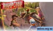 Oregon Trail 2 Gold rush touch