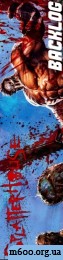 Splatterhouse 2 - Journey Through Hell (OpenBor)