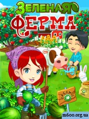 ������� ����� / Green Farm