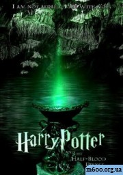����� ������ � �����-���������� / Harry Potter and The Half Blood Prince