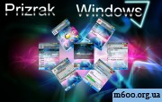 Prizrak Windows 7