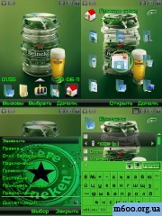 Creative heineken 1.2