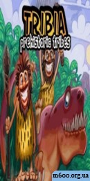 ������. ����������� ������� / Tribia Prehistoric Tribes