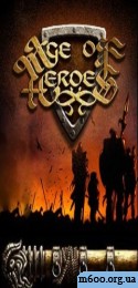 ����� ������: �������� / Age of Heroes: Diology