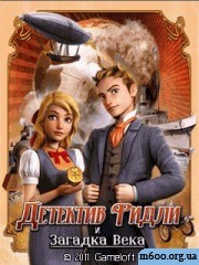 Detective Ridley and the Mysterious Enigma / �������� ����� � ����������� ������� (touch)