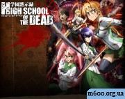 ����� ��������� / High School Of the Dead (2010) BDRip 3 �����